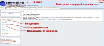 Safe mail.net отзывы os for ethereum mining