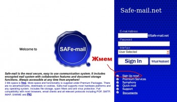 Safe mail.net отзывы eth credo wallet